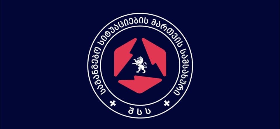 ბუკიას ქუჩაზე მომხდარ ხანძართან დაკავშირებით საგანგებო სიტუაციების მართვის სამსახური განცხადებას ავრცელებს