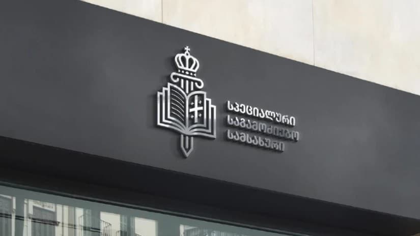 არასრულწლოვნების მიმართ ჩადენილი პედოფილიის, სექსუალური გამოძალვის და გარყვნილი ქმედების ფაქტზე სამეგრელოში 32 წლის მამაკაცი დააკავეს