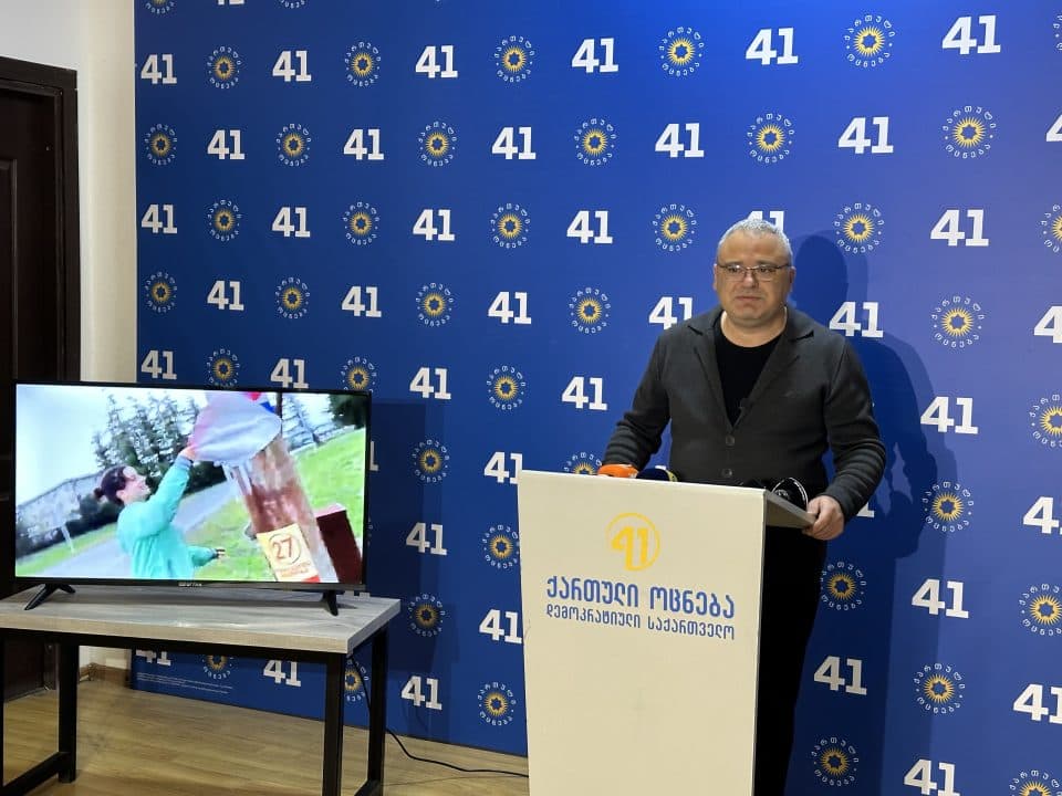 მამუკა წოწერია: ანა წითლიძის დავალებით ენმ-ის აქტივისტები ოცნების პლაკატებს აზიანებენ