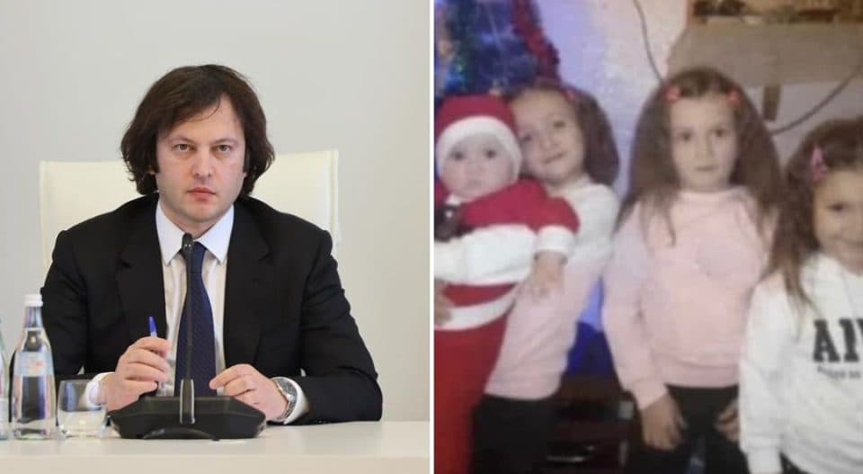 ირაკლი კობახიძე: წარმოუდგენელია, სიტყვებით გადმოსცე ის უდიდესი ტკივილი, რომელიც საბერიოში დატრიალებულმა ტრაგედიამ თითოეულ ჩვენგანს მიაყენა