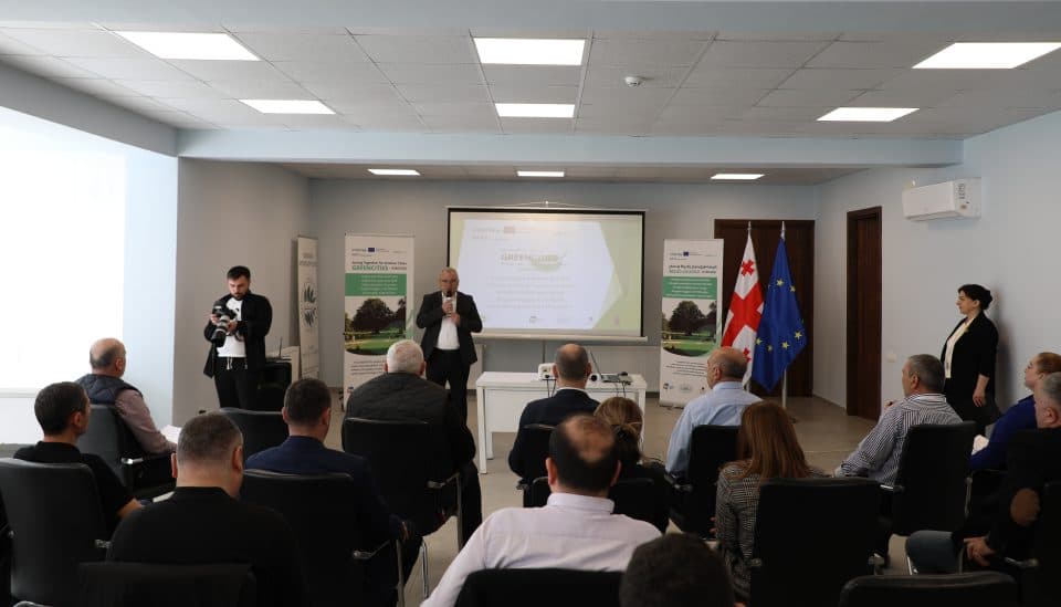 „ერთად მწვანე ქალაქებისთვის“ შეხვედრა პროექტის ფარგლებში