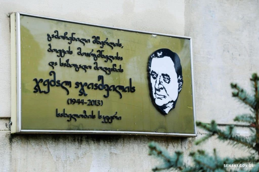 სენაკში პატივი მიაგეს ჯემალ აჯიაშვილის ხსოვნას - image 3