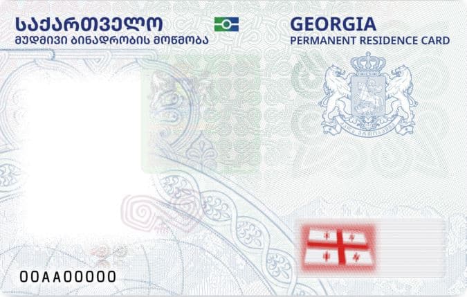 როგორი იქნება პირადობის მოწმობის ახალი დიზაინი – სამინისტროს გადაწყვეტილებით ვიზუალი შეიცვლება