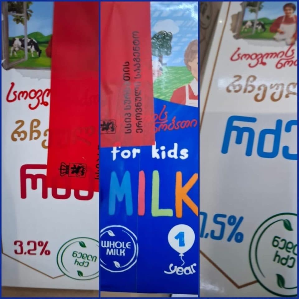 სურსათის ეროვნული სააგენტო: ,,სოფლის ნობათის” რძის ნიმუშებში აფლატოქსინი გამოვლინდა – სეს მოუწოდებს მომხმარებელს, არ გამოიყენოს აღნიშნული რძე