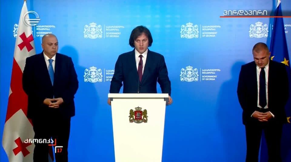 ინფრასტრუქტურის მინისტრის თანამდებობაზე ირაკლი ქარსელაძეს რევაზ სოხაძე შეცვლის