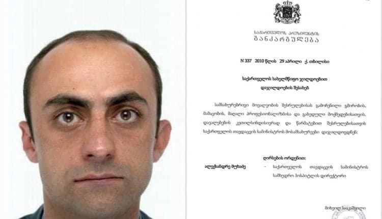ალექსანდრე მუხაძე, რომელსაც დღეს წამებისთვის 9 წელი მიესაჯა, მიხეილ სააკაშვილს ღირსების ორდენით ჰყავს დაჯილდოებული