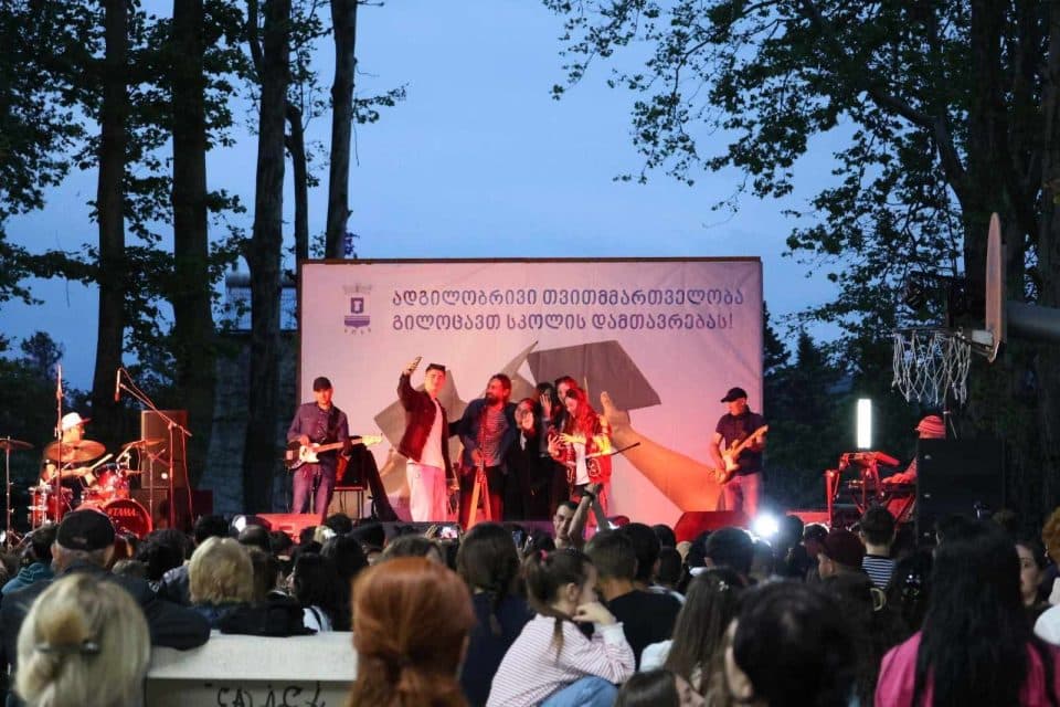 ხობში სკოლების ბოლო ზარისადმი მიძღვნილი კონცერტი გაიმართა