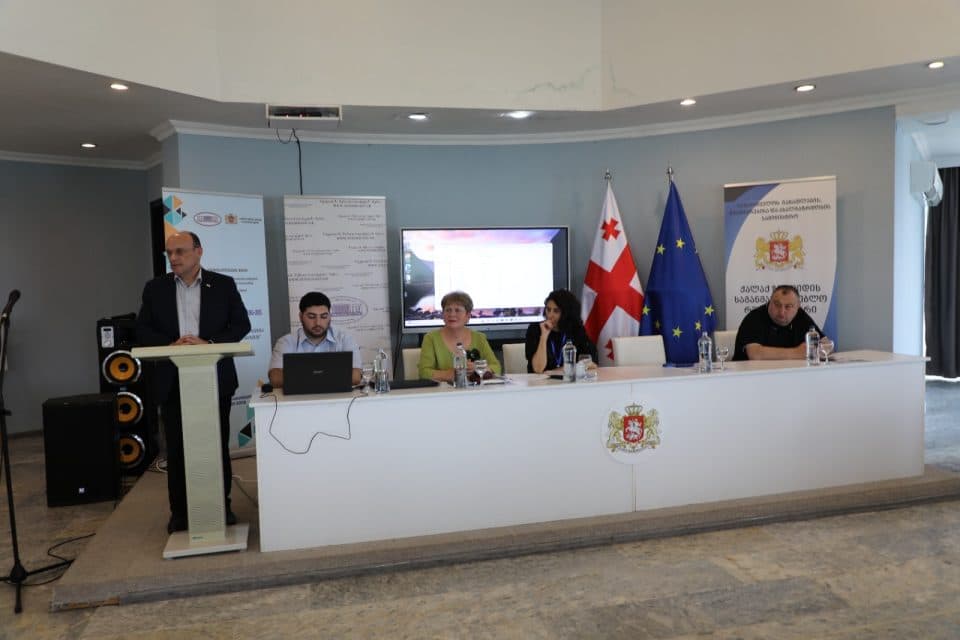 ანაკლიაში მასწავლებელთა კონფერენცია ჩატრდა