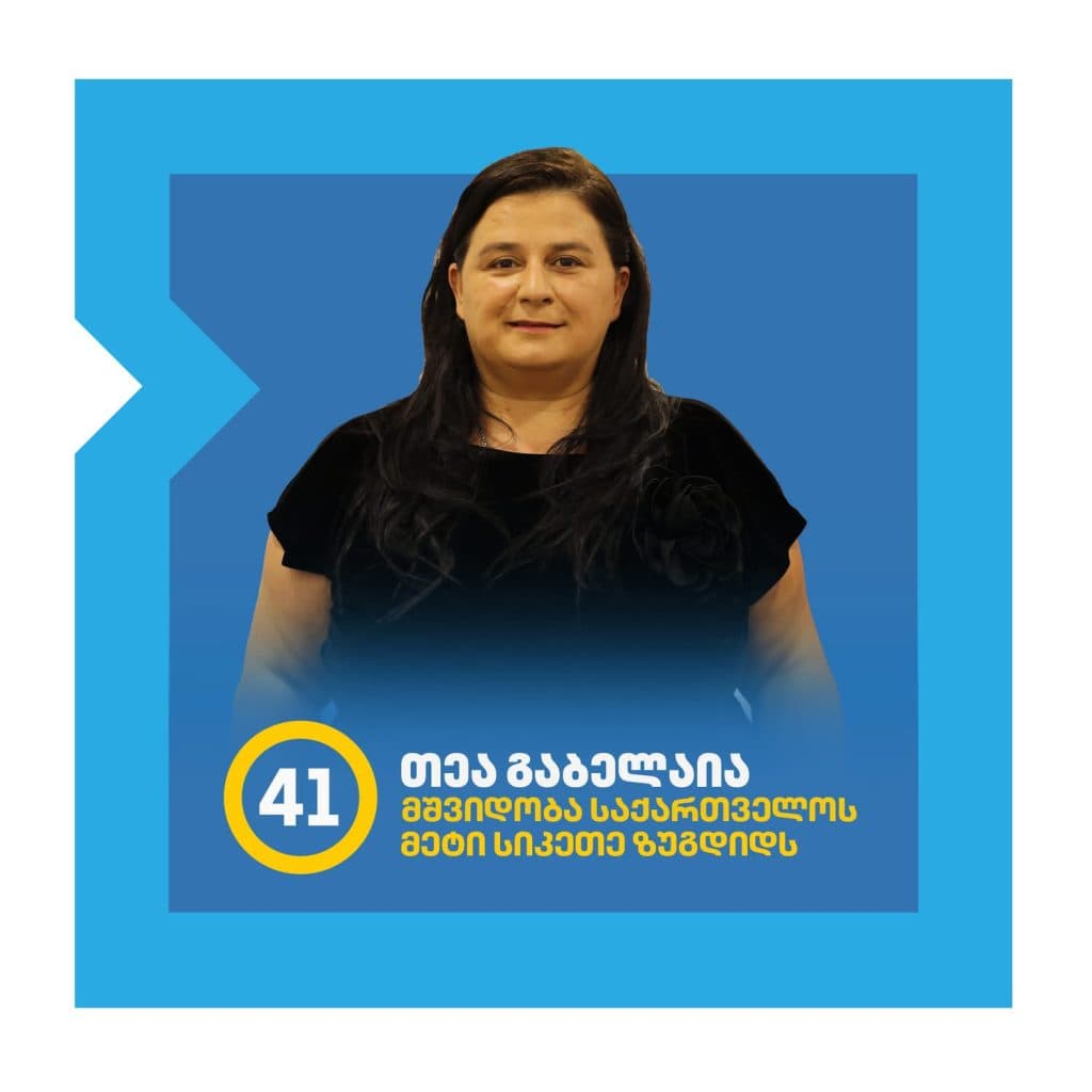 ვინა არიან ,,ქართული ოცნების” მაჟორიტარობის კანდიდატები ზუგდიდში - image 30