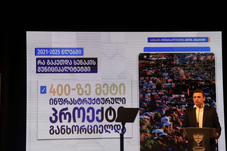 სენაკის მერმა ოთხწლიანი მუშაობის ანგარიში წარადგინა