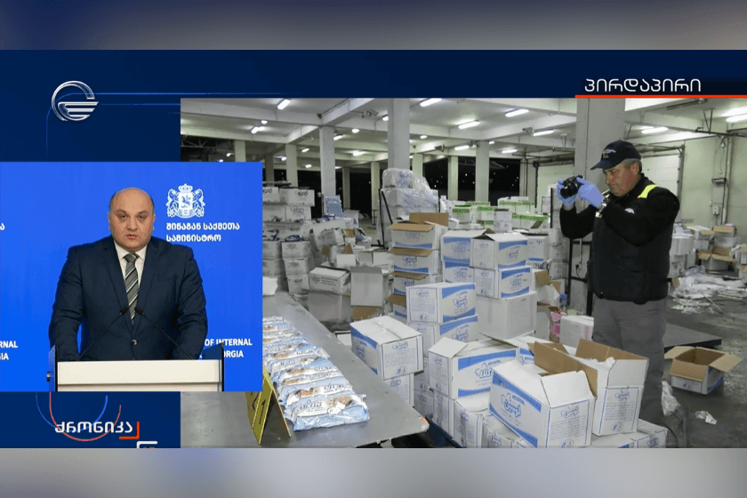 შსს-მ საერთაშორისო ნარკოტრეფიკის ფაქტი აღკვეთა – ამოღებულია 80 მილიონი ლარის ღირებულების 250 კგ „ჰეროინი“