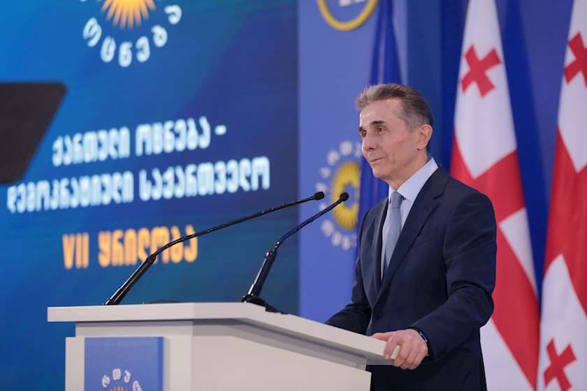 ლონდონის უზენაეს სასამართლოში ბიძინა ივანიშვილისა და Credit Suisse-ის სამართლებრივი დავა ბიძინა ივანიშვილის უპირობო გამარჯვებით დასრულდა