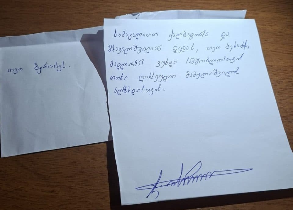 თეო ბერიძე: ჩხოროწყუს მერმა ჯუმბერ იზორიამ, პირველი ხელფასი მრავალშვილიან დედებსა და უხუცეს თანამშრომლებზე გადაანაწილა