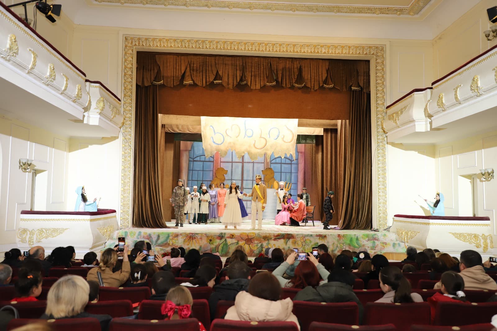 მარტვილის მოზარდ მაყურებელთა თეატრამ „კონკიას“ პემიერა გამართა