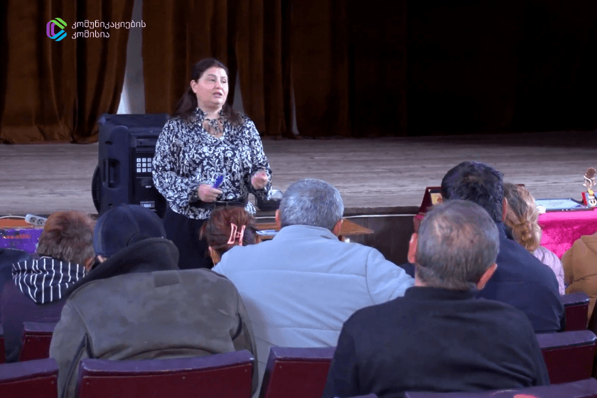 ComCom-მა „ციფრული მხარდაჭერის პროგრამა“ მარტვილის მოსახლეობისთვის დაიწყო
