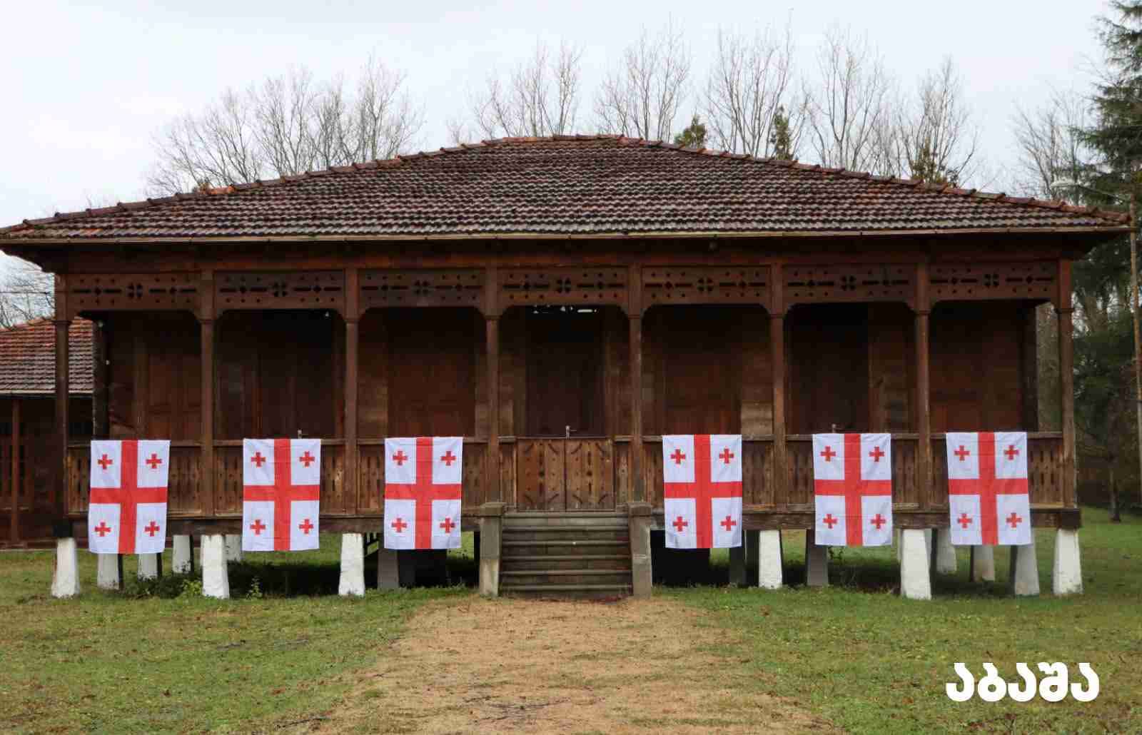 საქართველოს სახელმწიფო დროშის დღე სამეგრელო-ზემო სვანეთში - image 2