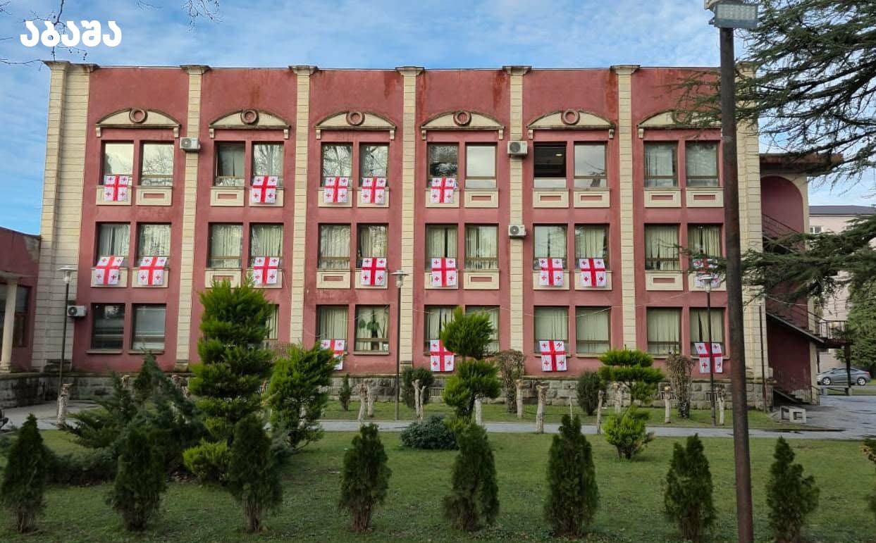 საქართველოს სახელმწიფო დროშის დღე სამეგრელო-ზემო სვანეთში - image 3