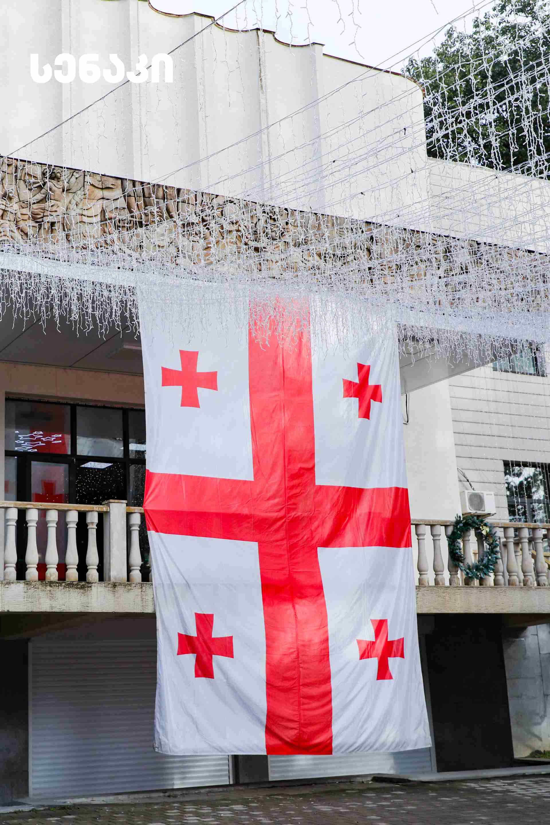 საქართველოს სახელმწიფო დროშის დღე სამეგრელო-ზემო სვანეთში - image 12