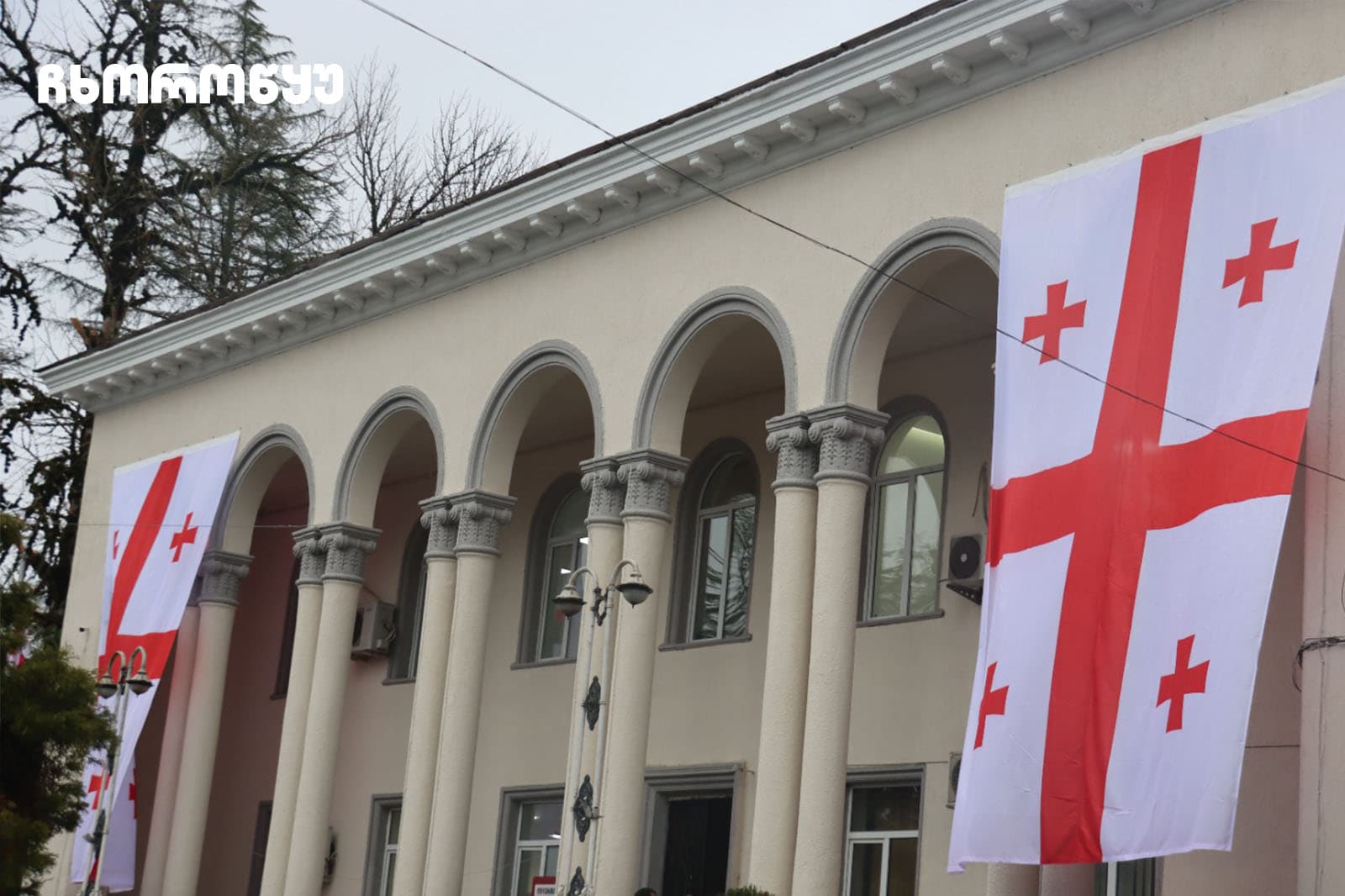 საქართველოს სახელმწიფო დროშის დღე სამეგრელო-ზემო სვანეთში - image 17
