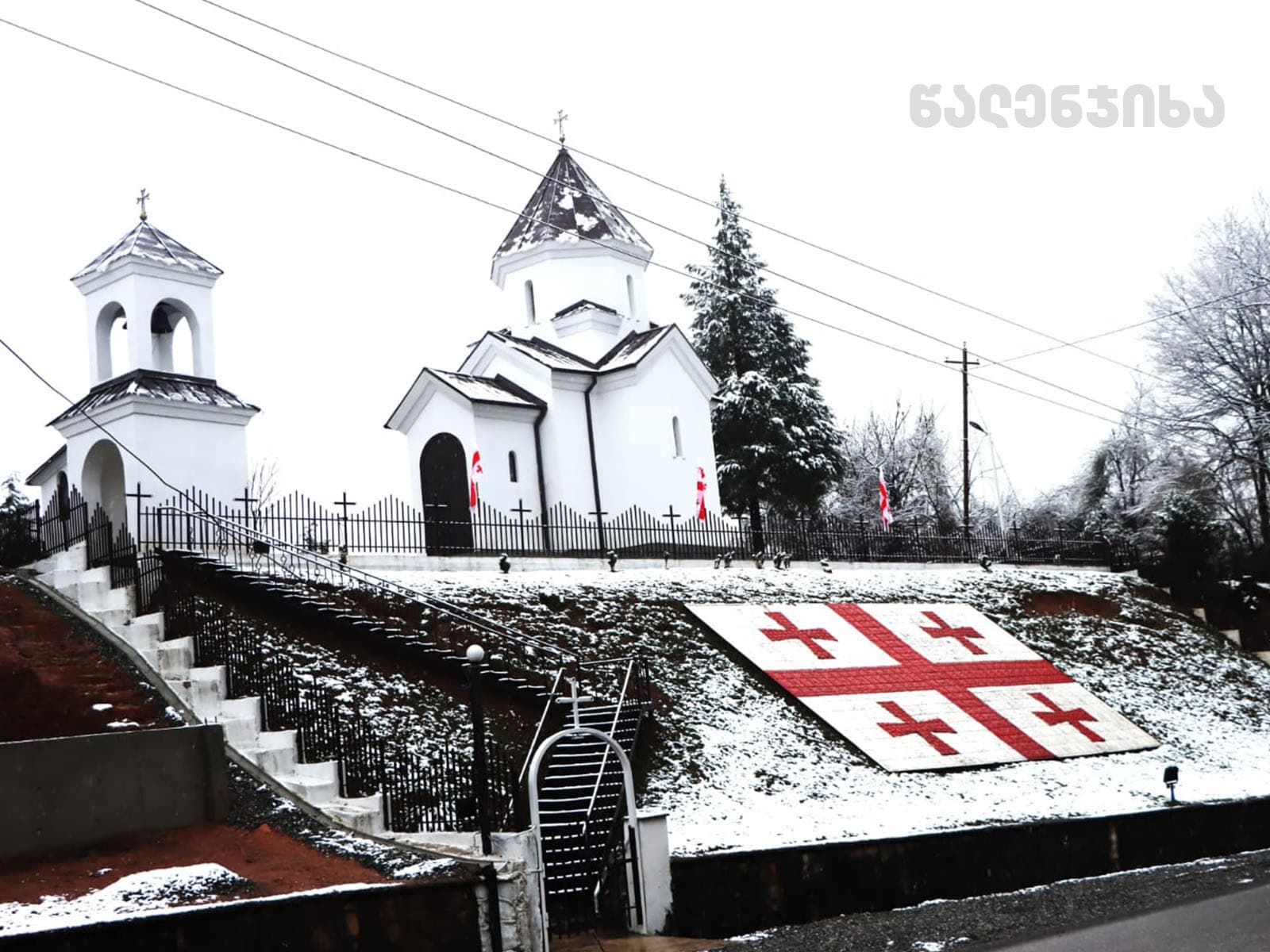 საქართველოს სახელმწიფო დროშის დღე სამეგრელო-ზემო სვანეთში - image 19