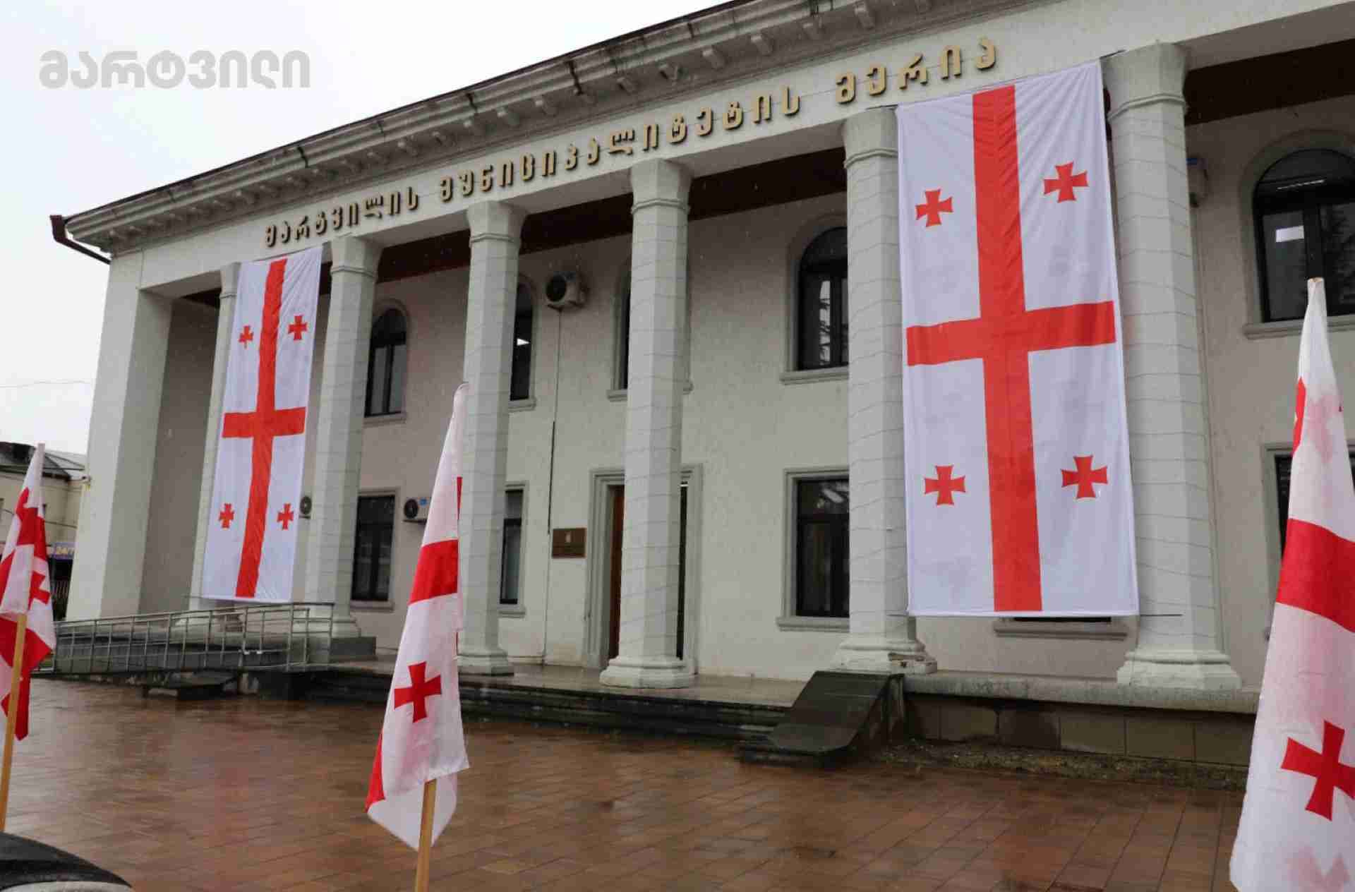 საქართველოს სახელმწიფო დროშის დღე სამეგრელო-ზემო სვანეთში - image 9
