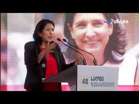 სალომე ზურაბიშვილი – აფხაზური ენის, კულტურის, იდენტობის ერთადერთი დამცველები ვართ ჩვენ