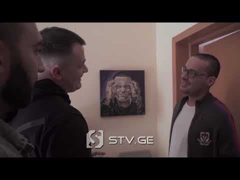 “მე ის მიყვარს” – ქეთა თოფურიას პორტრეტი რეპერ გუფის საძინებელში [ვიდეო]