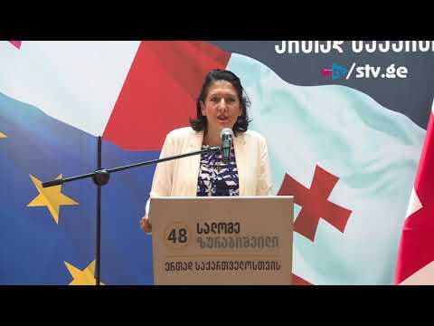 სალომე ზურაბიშვილი – სამეგრელოში უნდა დაარსდეს საერთაშორისო დონის იპოდრომი