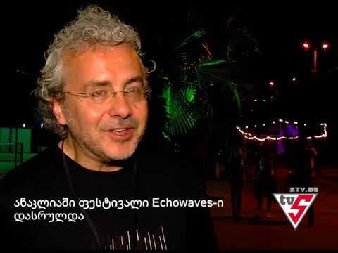 ანაკლიაში ფესტივალი Echowaves-ი დასრულდა [ვიდეო]