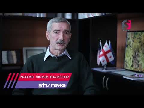 რჩევები გრიპის ვირუსის დასაძლევად [ვიდეო]