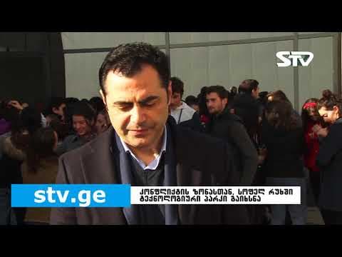 ალექსანდრე მოწერელია: ჩვენ შევძლებთ აფხაზეთში მცხოვრები ახალგაზრდების დაინტერესებას, მოზიდვას და ადგილობრივ მოსახლეობასთან ინტეგრაციას