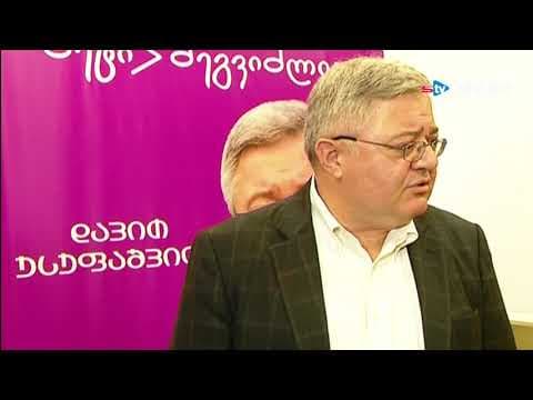 „ოცნება გასაშვებია, ნაციონალები – არმოსაშვები“ -დავით უსუფაშვილი ზუგდიდელ ამომრჩევლებს შეხვდა