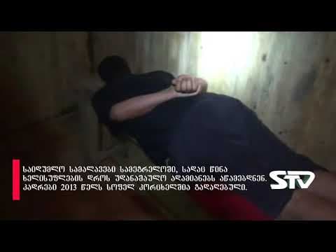 კილომეტრნახევრიანი გვირაბი და საიდუმლო სამალევები სამეგრელოში