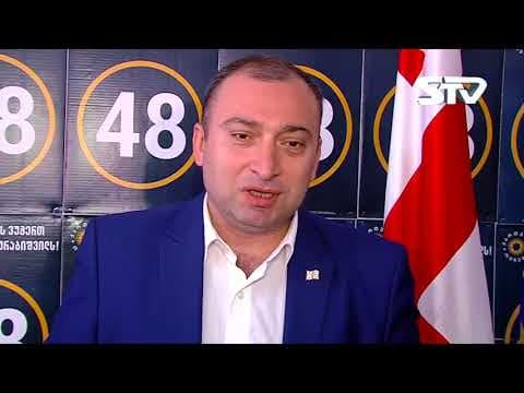 მერაბ ქვარაია – იკვეთება, რომ ხალხმა გამოგვიზავნა გზავნილი, რომელსაც წავიკითხავთ სწორად
