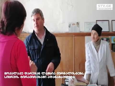 მოქალაქე დარეჯან ლაშხია itv.ge-ს სიცრუის ტირაჟირებაში ადანაშაულებს [ვიდეო]