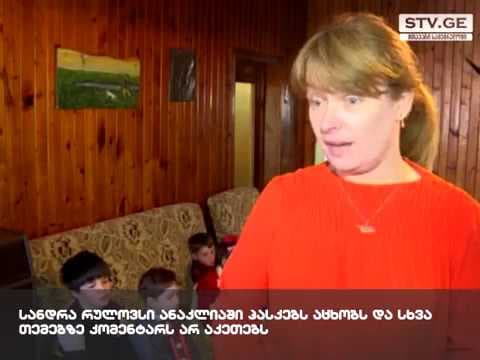 სანდრა ანაკლიაში “პასკებს” აცხობს და მეუღლის საქციელზე კომენტარს არ აკეთებს [ვიდეო]