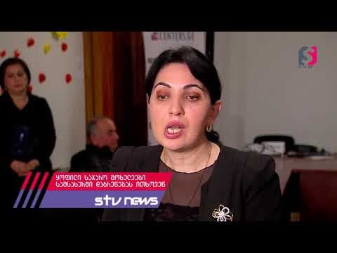 ზუგდიდის გამგეობიდან დათხოვნილებმა დღეს პრესკონფერენცია გამართეს