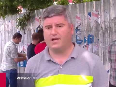 გიორგი შენგელიამ შვილთან ერთად საარჩევნო პლაკატები ჩამოხსნა