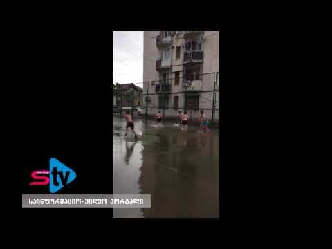 ბავშვთა ფეხბურთი დატბორილ სტადიონზე