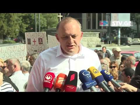 “ენმ”-მ სამეგრელო-ზემო სვანეთის სამხარეო ადმინისტრაციის შენობის წინ აქცია გამართა