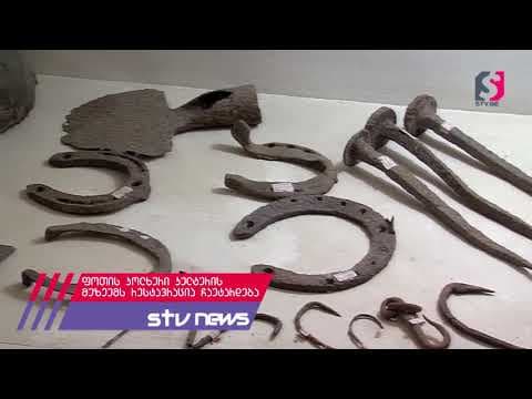 ფოთის კოლხური კულტურის მუზეუმის რეაბილიტაცია დაიწყება [ვიდეო]