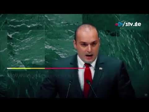 პრემიერი რუსეთს: გაიყვანეთ თქვენი ჯარები საქართველოს ტერიტორიიდან