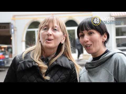 პრინციპული არჩევანი – ზუგდიდი ირჩევს სალომეს [ვიდეო]