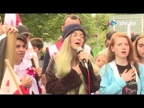 გიგა მაქარაშვილმა მხარდამჭერებთან ერთად ენგურის ხიდთან საპროსტესტო აქცია გამართა