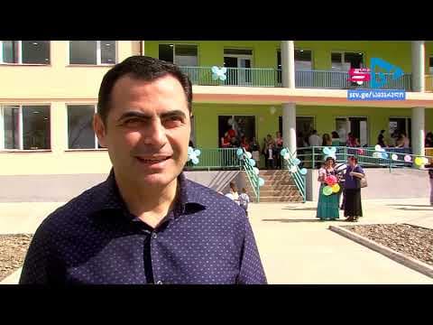ხეთის ადმინისტრაციულ ერთეულში საბავშვო ბაღი საზეიმო ვითარებაში გაიხსნა