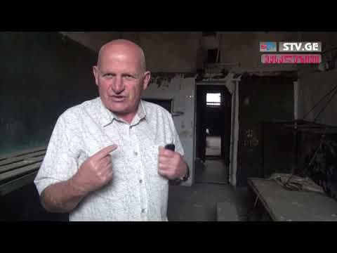 21 საუკუნის დახაუ ზუგდიდში – ყოფილი პატიმრის აღსარება [ექსკლუზივი]