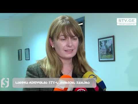 სანდრა რულოვსი – წიგნში 90-იან წლებში რა სიტუაცუაც იყო ის აღვწერე