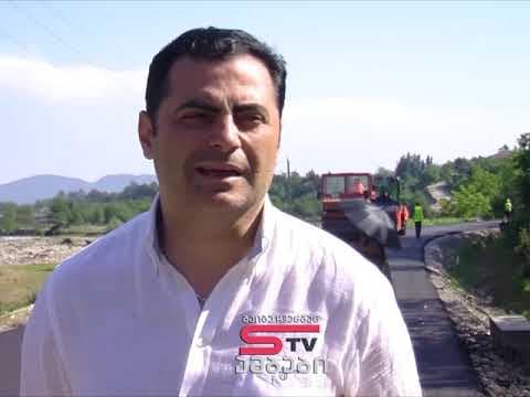 ლებარდეს გზის რეაბილიტაციის პირველი ეტაპი მიმდინარეობს