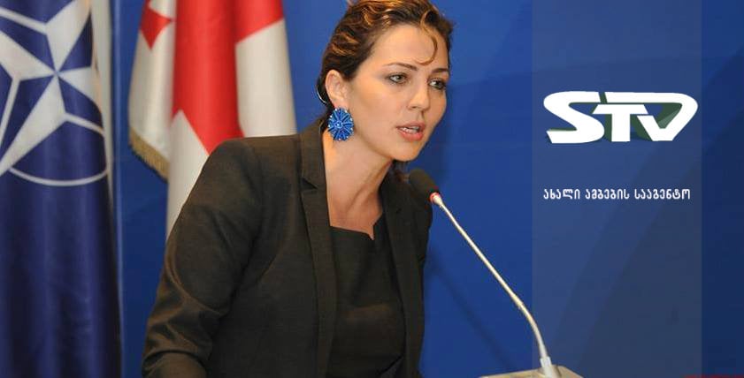 ანა დოლიძე – აუხსენით ვაშაძეს, რომ ამნისტიას აცხადებს პარლამენტი და არა პრეზიდენტი