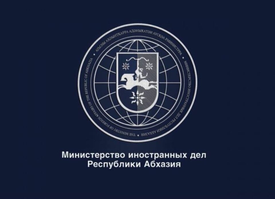 აფხაზეთის ე.წ. საგარეო უწყებას 5 „საელჩო“ აქვს